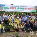 김상엽농장 농민신문