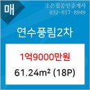 풍림연세의원 이미지