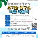 호기심