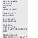 하늘농원민박 이미지