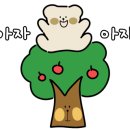 나니이모 이미지