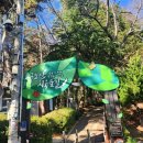 구봉산 치유숲길 입구 이미지