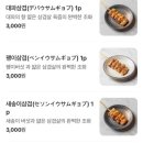 숯토리천안두정점