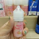 베이프마스터 양산점