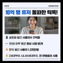 시온광고 - 경주시 용담로 116 | 시온광고