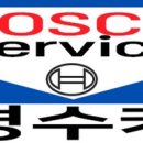 성호A/S 이미지