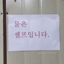 일화시골손두부 | [포항] 칼국수 맛집 “송학할매손두부”