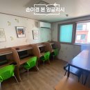 이경영어교습소
