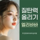 주안퀸와이비여성의원 이미지