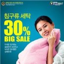통큰외식산업 이미지