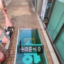 효자동약국 이미지