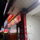 중랑구립정보도서관 | 중랑구립정보도서관 근처 밥집 김밥천국 신내점 방문후기