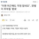 HD현대 글로벌R&D센터 드림보트 어린이집 이미지