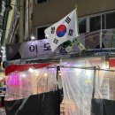 대전 중앙시장 맛집 스모프치킨 이모집 솔직 후기