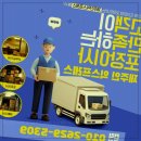 제주인 | 제주인익스프레스를 이용해 본 솔직한 후기! 포장이사의 신세계를 만났어요