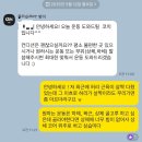 몽촌토성역PT 추천 색다른 그룹 PT &#39;좋은습관 PT 방이&#39; 후기