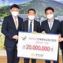동주산업㈜ 뉴시스