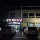 강동로5-9 이미지