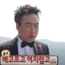 돌쇠감자탕순대국 이미지