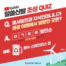 동서기획 - 강북구 | 동서기획