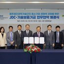 기술보증기금 아이뉴스24