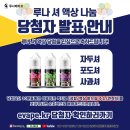 이베이프 이미지