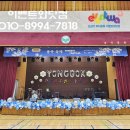 용곡체육관 이미지