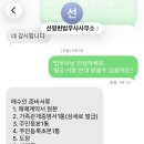 불당부자부동산중개 | 신혼부부 내집마련 타임라인 / 카카오뱅크로 아낌e 보금자리론 받기 / 잔금 당일 후기