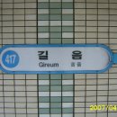 충정로역(2호선) 이미지