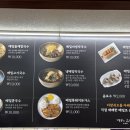 시전1길 | 제주 구좌 / 제주 메밀 맛집 ‘ 메밀의고향 구좌세화점 ’