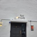 마레 | 삼척 데이트 양식 집 추천, 내돈내산 분위기 좋은 양식당 노이마레 방문 후기