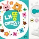 블루래빗 이미지