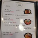 가영산장식당 이미지