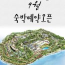 상화원 한국빌라 이미지