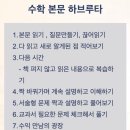 독서로 성장하는 우리 아이 스피치 A B | [교실백점 공식서기][자율/교실백점(쌤동네)] 교과수업, 시끌벅적 재미있게!!(2025.8.9.)