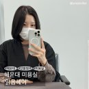 CU해운대경동2차점 | 부산 해운대 미용실 | 여자 단발머리 염색 규빈 디자이너 솔직후기 [맑음헤어]