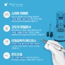 오복치과의원 | 너무 친절한 치과 발견! 따뜻치과의원 내돈내산 후기 / 오목교 치과 추천