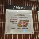 송도주류 이미지