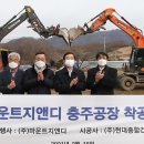 현대지앤디 이미지