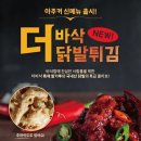 아주커치킨화정1점 네이버블로그