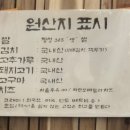 황룡상회