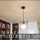 기마전기LED조명 이미지