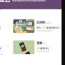 영어동화로 떠나는 세계여행 이미지
