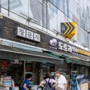 서울양은 이미지