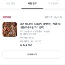 대왕택시 이미지