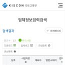 주식회사 아라 이미지