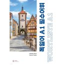 노이지콘텐츠 - 영등포구 경인로 755 | 노이지콘텐츠