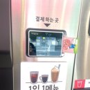 더리터24 송파점