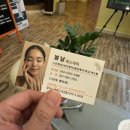 평택피부관리 비전동 봄날에스테틱 피부관리,써마지 후기
