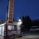 황제카부분정비 이미지